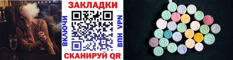 Сколько стоит Кодинск COCAIN Мефедрон кракен ТОР МЕТАДОН ГАШ Амфетамин СК