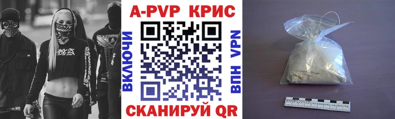 цены наркотик МЕГА ССЫЛКА A PVP мука Кодинск