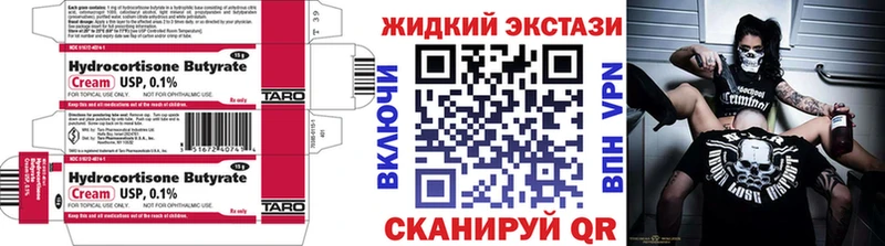 blacksprut   Кодинск  БУТИРАТ BDO 