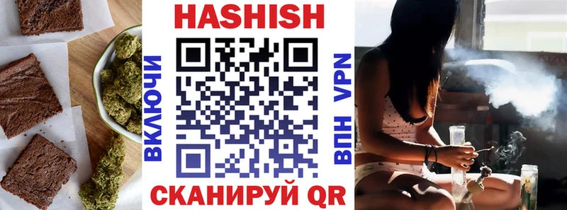 закладки  Кодинск  Печенье с ТГК конопля 