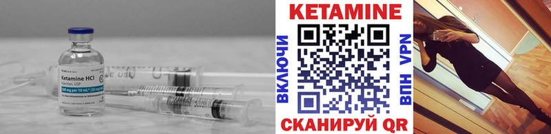 мега ТОР  дарнет шоп  Кодинск  Кетамин VHQ 