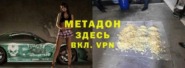 кокаин VHQ Белоозёрский