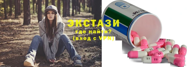 крисы Беломорск
