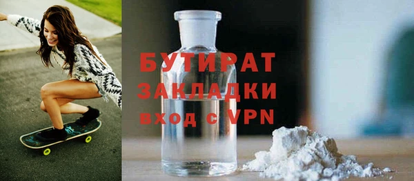 кокаин VHQ Белоозёрский