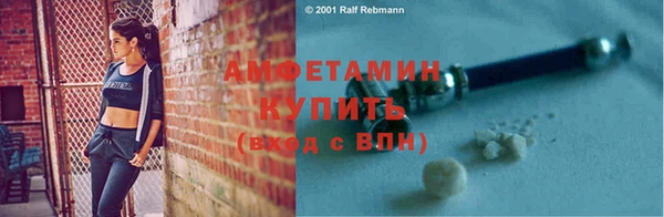 метадон Белокуриха