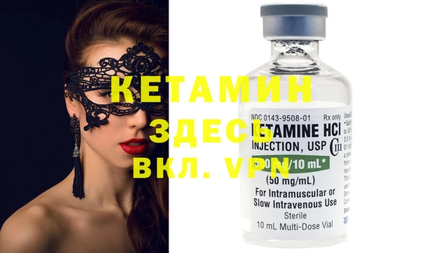 метадон Белокуриха