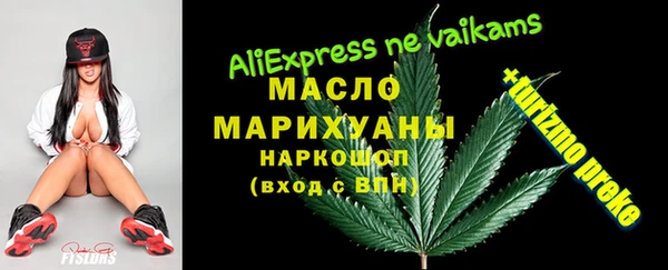 метадон Белокуриха