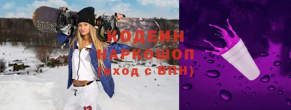 крисы Беломорск