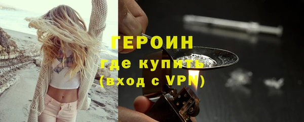 метадон Белокуриха