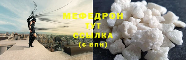 крисы Беломорск