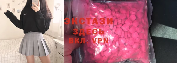 ECSTASY Пролетарск