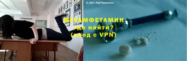 метадон Белокуриха