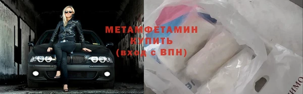 крисы Беломорск