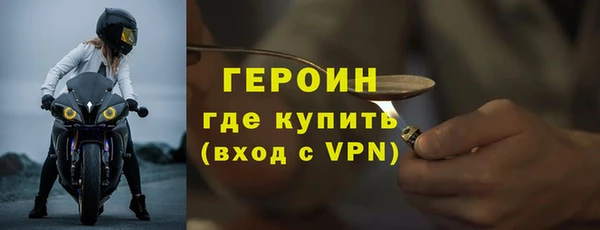 метадон Белокуриха