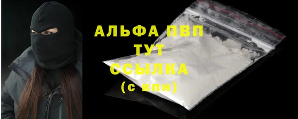 метадон Белокуриха