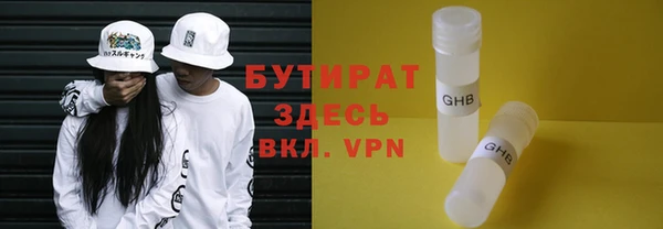 крисы Беломорск