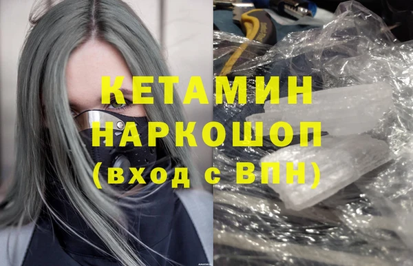 крисы Беломорск