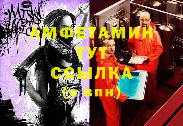 кокаин VHQ Белоозёрский