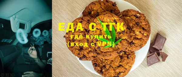 метадон Белокуриха