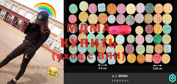 кокаин VHQ Белоозёрский