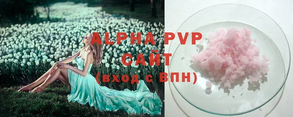 крисы Беломорск