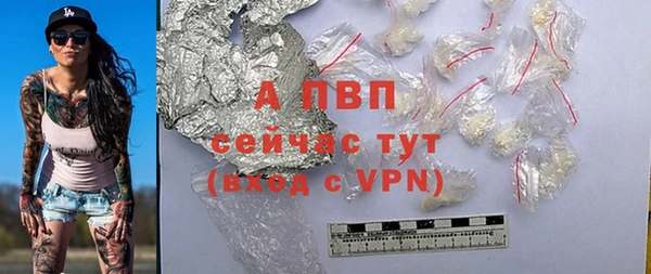 метадон Белокуриха
