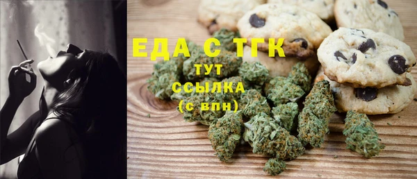 крисы Беломорск