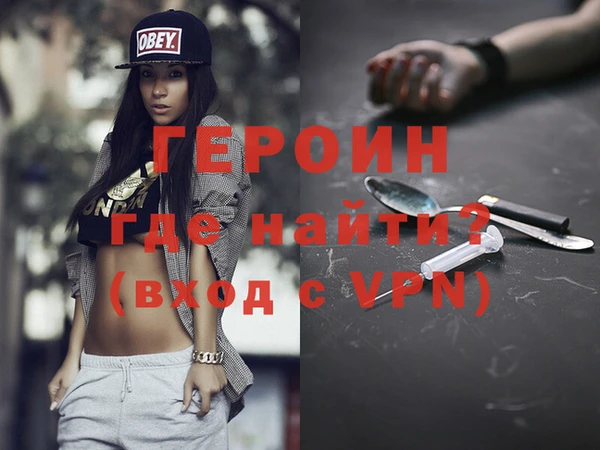 кокаин VHQ Белоозёрский