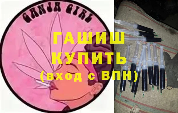 метадон Белокуриха