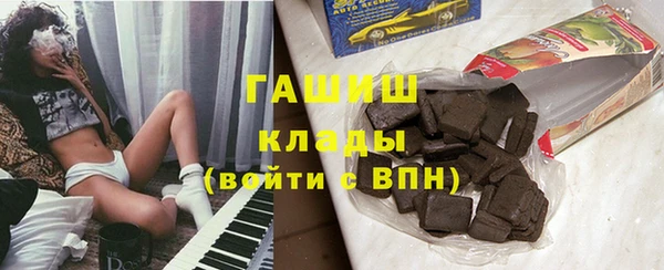 крисы Беломорск