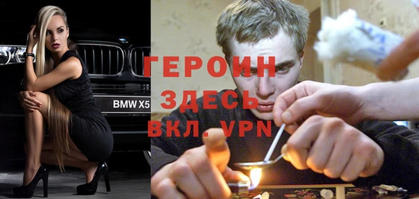 кокаин VHQ Белоозёрский