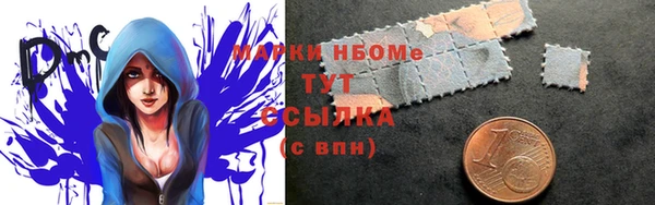 метадон Белокуриха