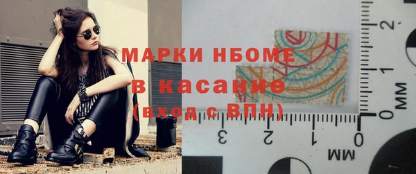 крисы Беломорск