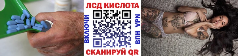 ЛСД экстази кислота KRAKEN ссылка Кодинск