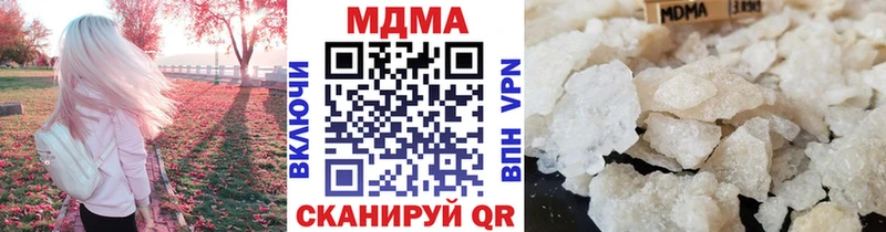 OMG зеркало  Кодинск  MDMA crystal 