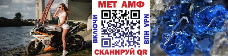 кракен ТОР  Кодинск  МЕТАМФЕТАМИН пудра 